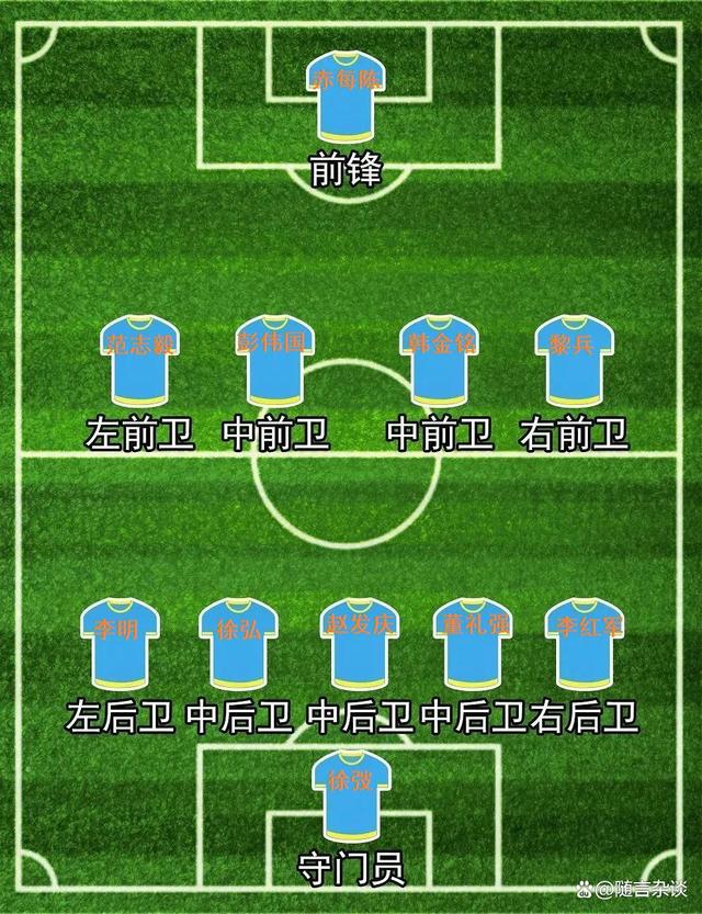 欧洲足坛豪门交锋，胜利之路究竟属于哪支球队的简单介绍